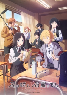 Hana wa Saku, Shura no GotokuHình bìa