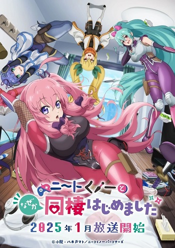 NEET Kunoichi to Nazeka Dousei HajimemashitaHình bìa