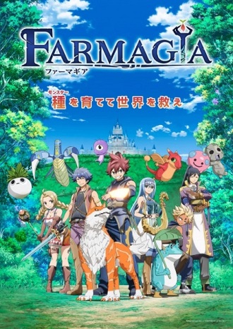 FarmagiaHình bìa
