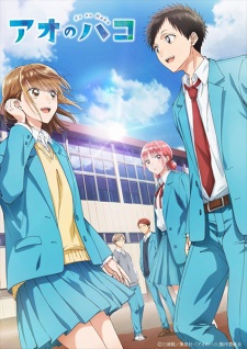 Ao no HakoHình bìa