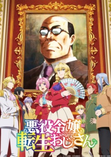 Akuyaku Reijou Tensei OjisanHình bìa
