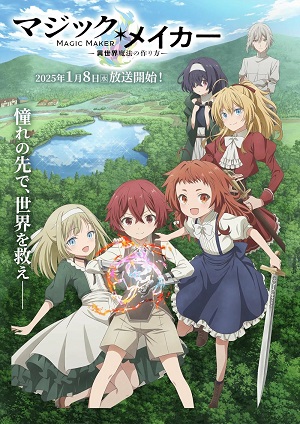 Magic Maker: Isekai Mahou no TsukurikataHình bìa