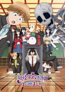Youkai Gakkou no Sensei Hajimemashita!Hình bìa