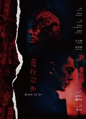 Huyết Án Truy HànhHình bìa