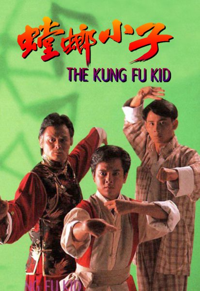 Đường Lang Tiểu TửHình bìa