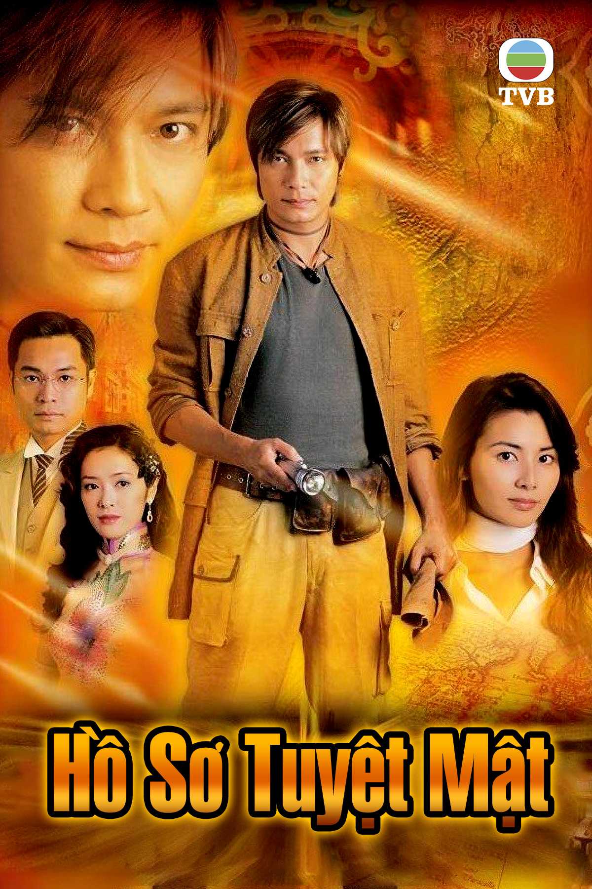 Hồ Sơ Tuyệt MậtHình bìa