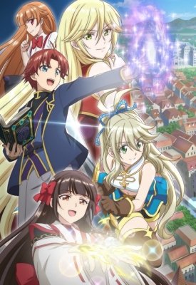 Botsuraku Yotei no Kizoku dakedo, Hima Datta kara Mahou wo KiwametemitaHình bìa