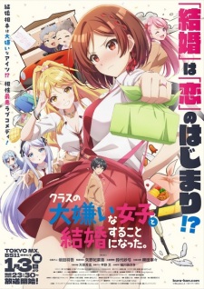 Class no Daikirai na Joshi to Kekkon suru Koto ni Natta.Hình bìa