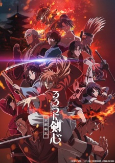 Rurouni Kenshin: Meiji Kenkaku Romantan - Kyoto DouranHình bìa