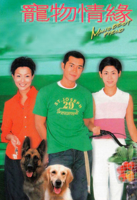 Chú Chó Thông MinhHình bìa