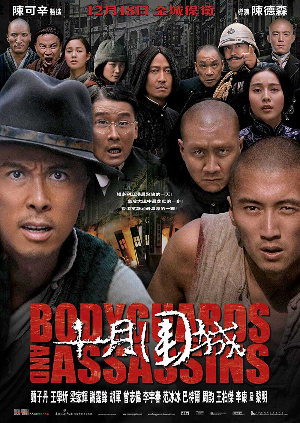 Thập Nguyệt Vi ThànhHình bìa