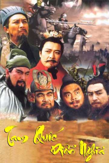 Tam Quốc Diễn NghĩaHình bìa