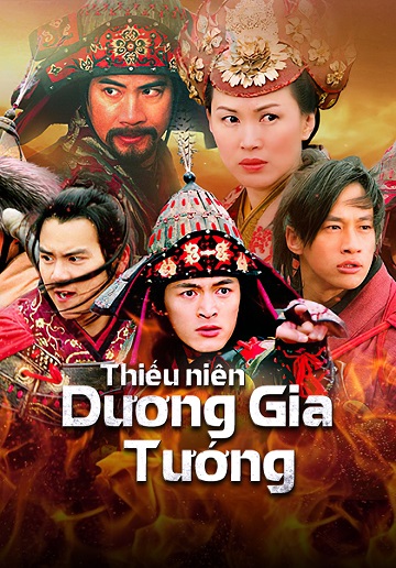 Thiếu Niên Dương Gia TướngHình bìa