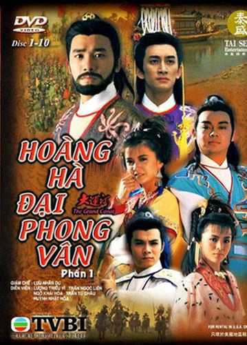 Hoàng Hà Đại Phong VânHình bìa