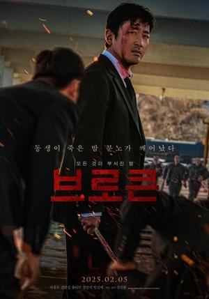 Bóng Đêm Bí ẨnHình bìa