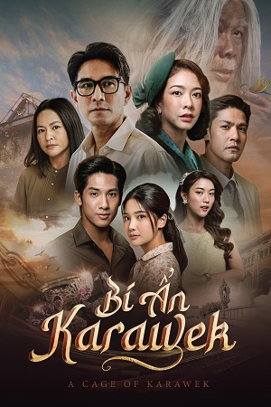 Bí Ẩn KarawekHình bìa