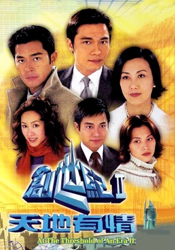 Thử Thách Nghiệt Ngã (Phần 2)Hình bìa
