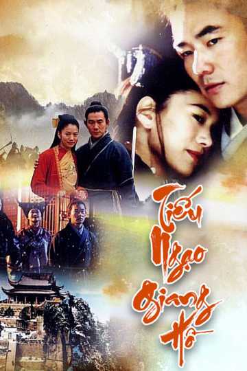 Tiếu Ngạo Giang HồHình bìa