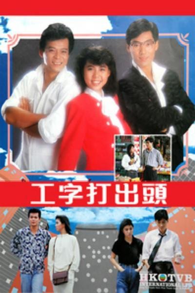 Bàn Tay Dựng Tương LaiHình bìa