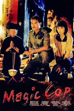 Đặc Cảnh Diệt MaHình bìa