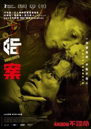 Cuồng MệnhHình bìa