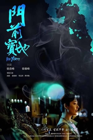 Đấu Trường Võ ĐạoHình bìa