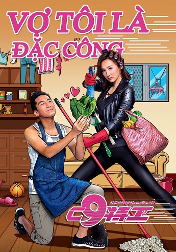Vợ Tôi Là Đặc CôngHình bìa