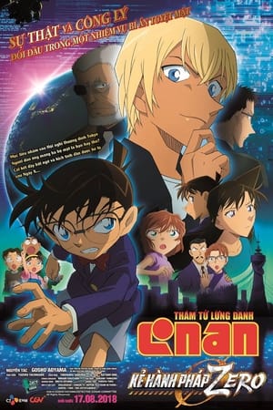 Detective Conan Movie 22: Zero The EnforcerHình bìa