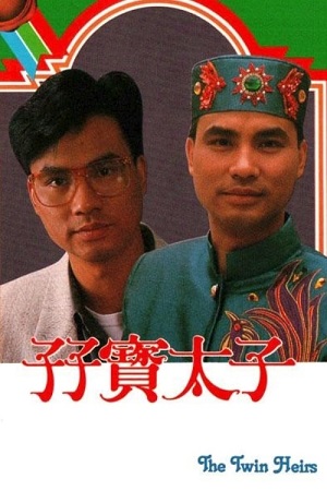 Thái Tử Sinh ĐôiHình bìa