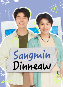 Sangmin DinneawHình bìa