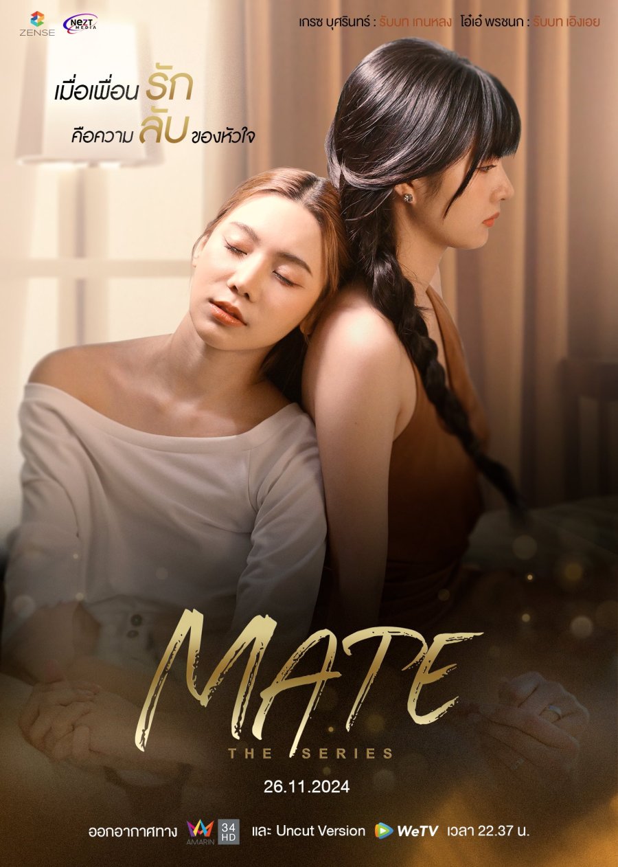 MateHình bìa