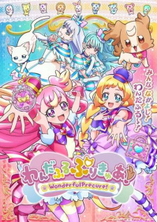 Wonderful Precure!Hình bìa
