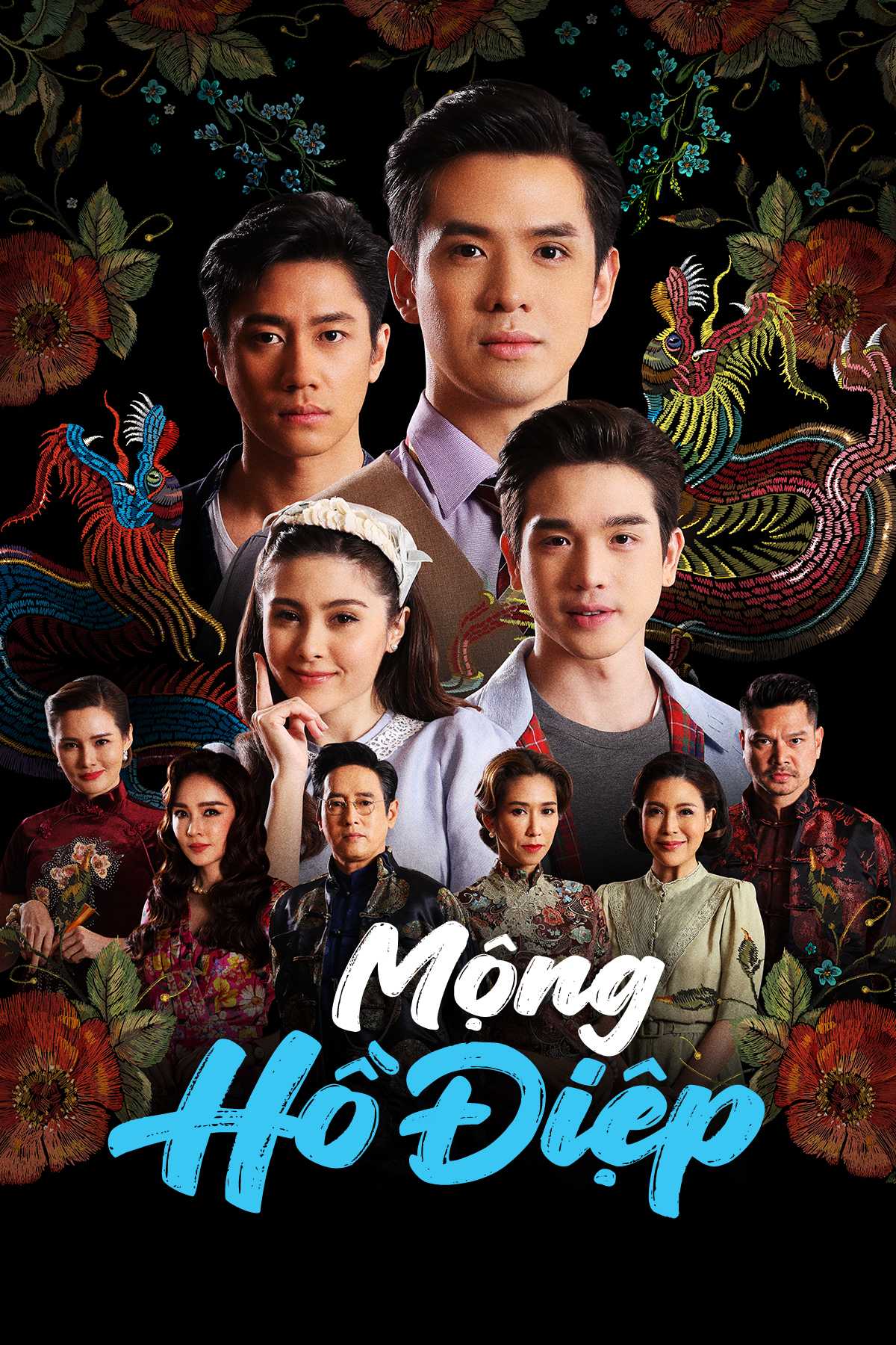 Mộng Hồ ĐiệpHình bìa