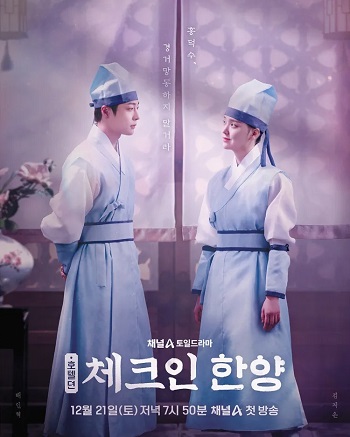 Quán Trọ Yong CheonHình bìa