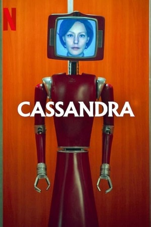 CassandraHình bìa