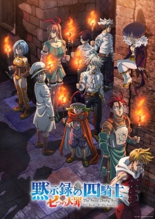 Nanatsu no Taizai: Mokushiroku no Yonkishi 2nd SeasonHình bìa