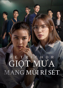 Giọt Mưa Mang Mùi Rỉ SétHình bìa