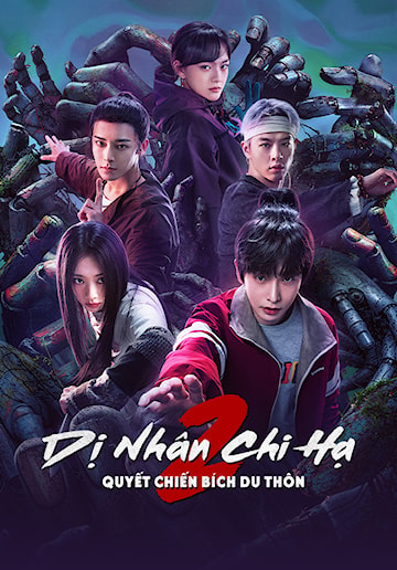 Thế Giới Dị Nhân: Thôn Bích DuHình bìa