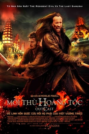 Mối Thù Hoàng TộcHình bìa