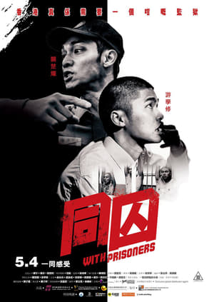 Chốn Ngục TùHình bìa
