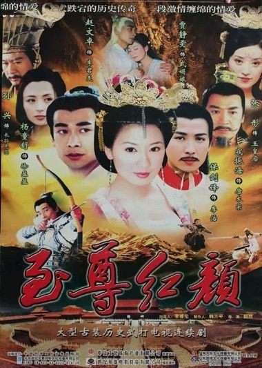 Võ Mỵ NươngHình bìa