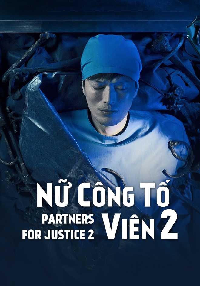 Nữ công tố viên (Phần 2)Hình bìa
