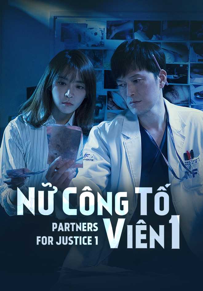 Nữ công tố viên (Phần 1)Hình bìa