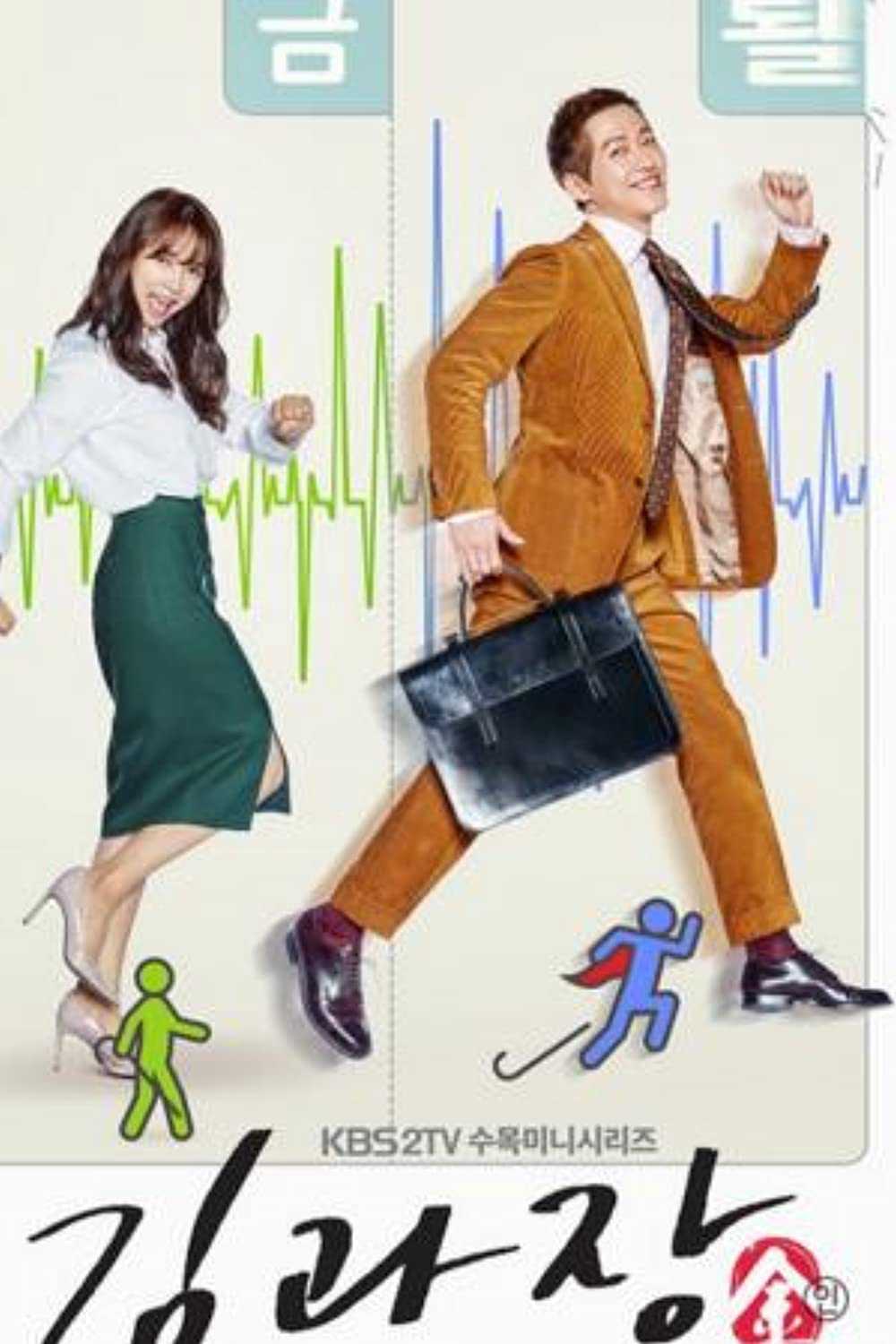 Sếp Kim Đại TàiHình bìa