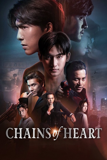 Xiềng Xích Trái TimHình bìa