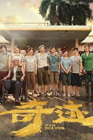 Kỳ Tích Đứa Trẻ NgốcHình bìa