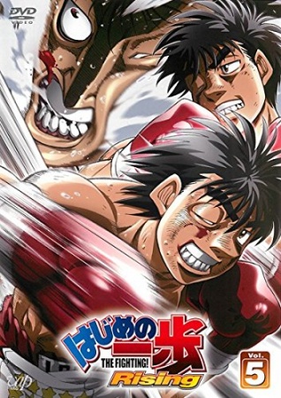 Hajime no Ippo: RisingHình bìa