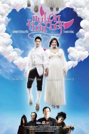 Nụ Hôn Thần ChếtHình bìa