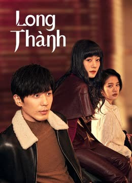 Long ThànhHình bìa