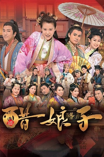 Bà Xã Cát Tường (Thố Nương Tử)Hình bìa